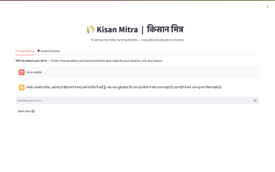 Preview of Kisan Mitra project